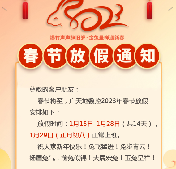 leyu.乐鱼(集团)智能科技股份有限公司-
<h1>水之道“阿凡达”!看徐工4桥65米泵车如何操作